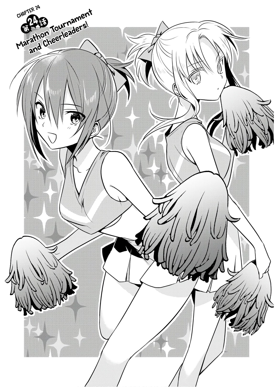 Megami-Ryou No Ryoubo-Kun. Chapter 24 - Picture 1
