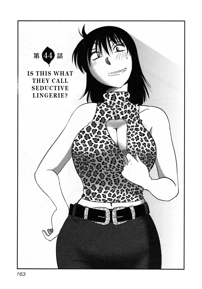 Rakujitsu No Pathos Chapter 44: Is This What They Call Seductive Lingerie? - Picture 1