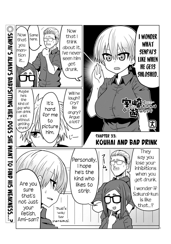 Uzaki-Chan Wa Asobitai! Chapter 33: Kouhai And Bad Drink - Picture 1