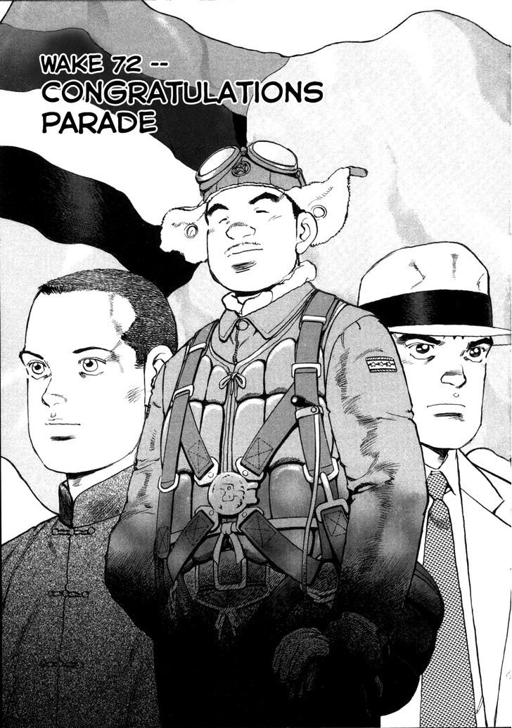 Zipang Vol.7 Chapter 72 : Congratulations Parade - Picture 1