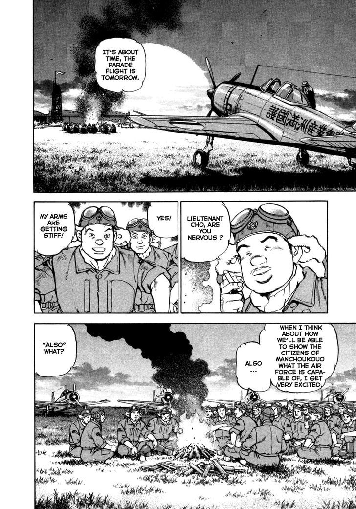 Zipang Vol.7 Chapter 72 : Congratulations Parade - Picture 2