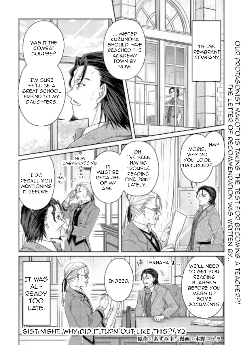 Tsuki Ga Michibiku Isekai Douchuu - Page 1