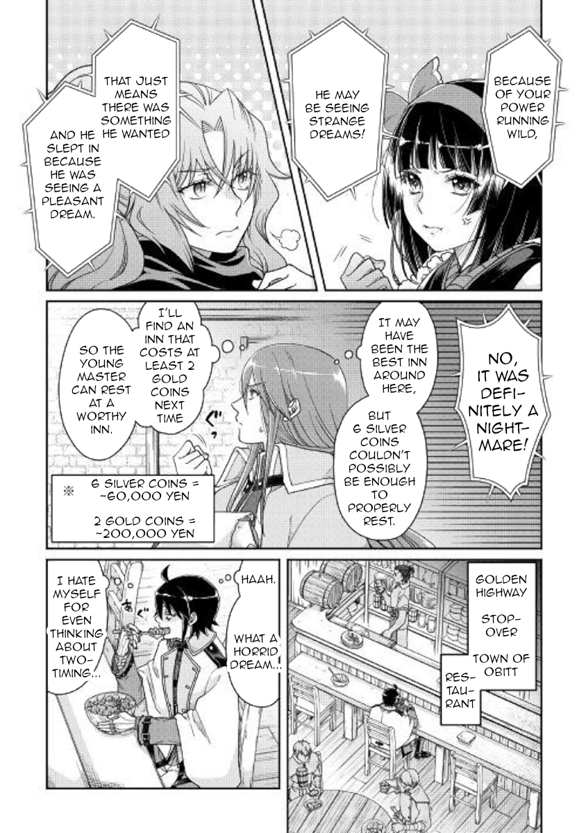 Tsuki Ga Michibiku Isekai Douchuu - Page 2