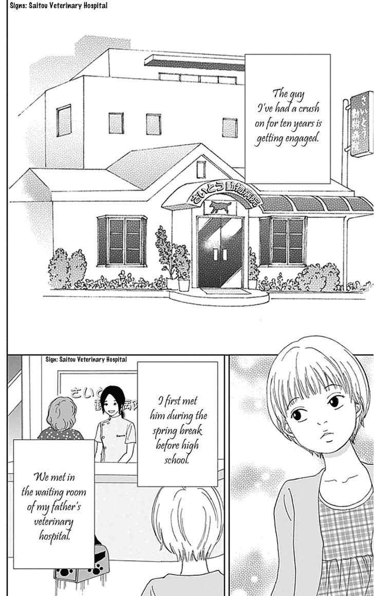 Koudaike No Hitobito - Page 2