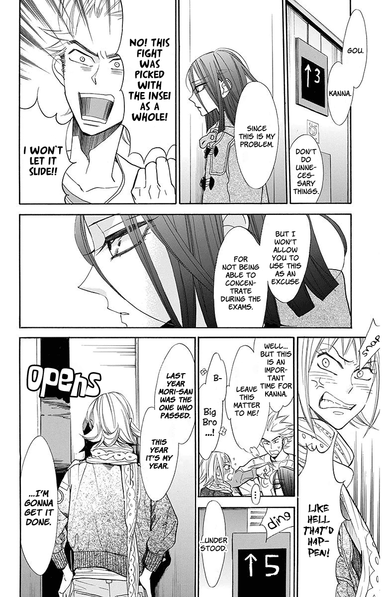 Hoshizora No Karasu - Page 2