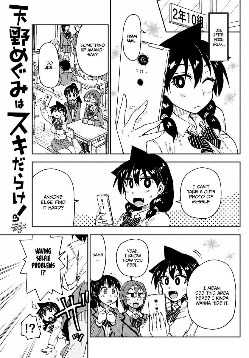 Amano Megumi Wa Suki Darake! Vol.12 Chapter 117: So? - Picture 1
