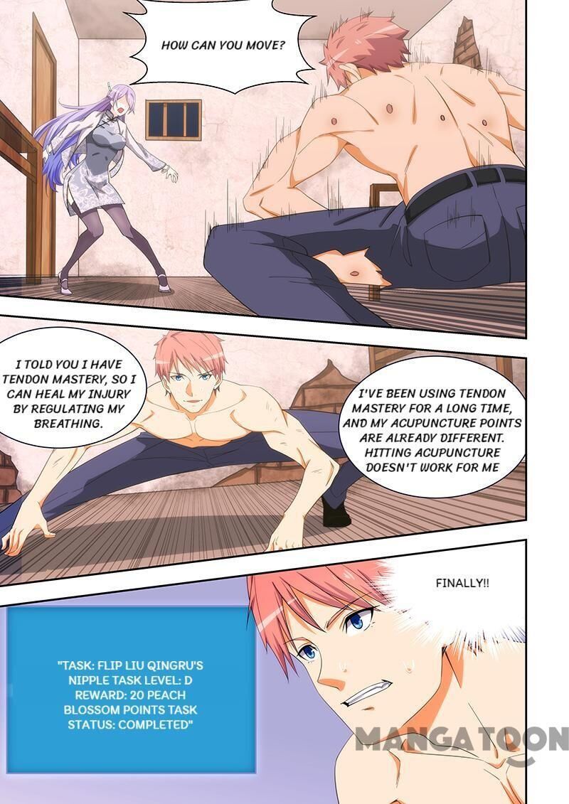The Treasured Sakura Tome - Page 2