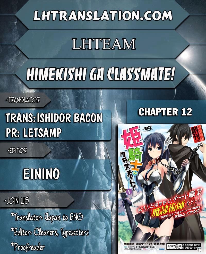 Himekishi Ga Classmate! Chapter 12 - Picture 1
