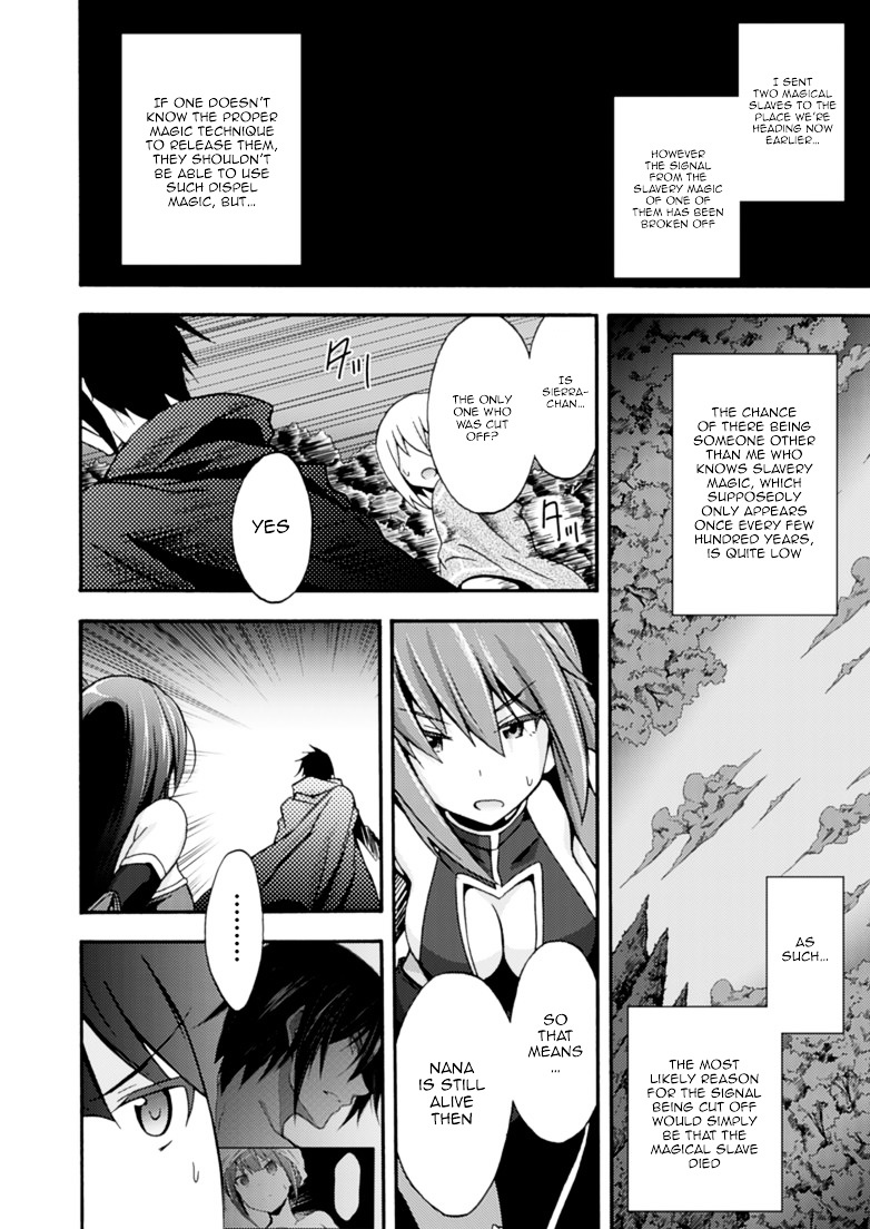 Himekishi Ga Classmate! - Page 3