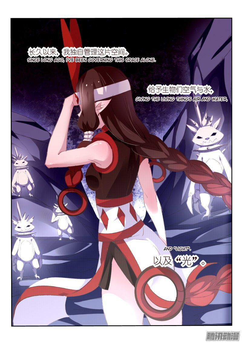 Demon Spirit Seed Manual Chapter 150 - Picture 2