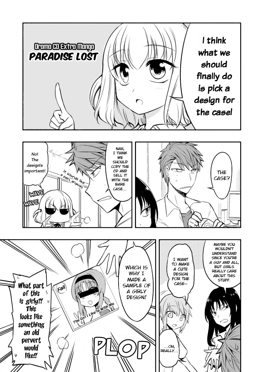 D-Frag! Chapter 58.5 : Vol. 8.5 Extra Chapters - Picture 1