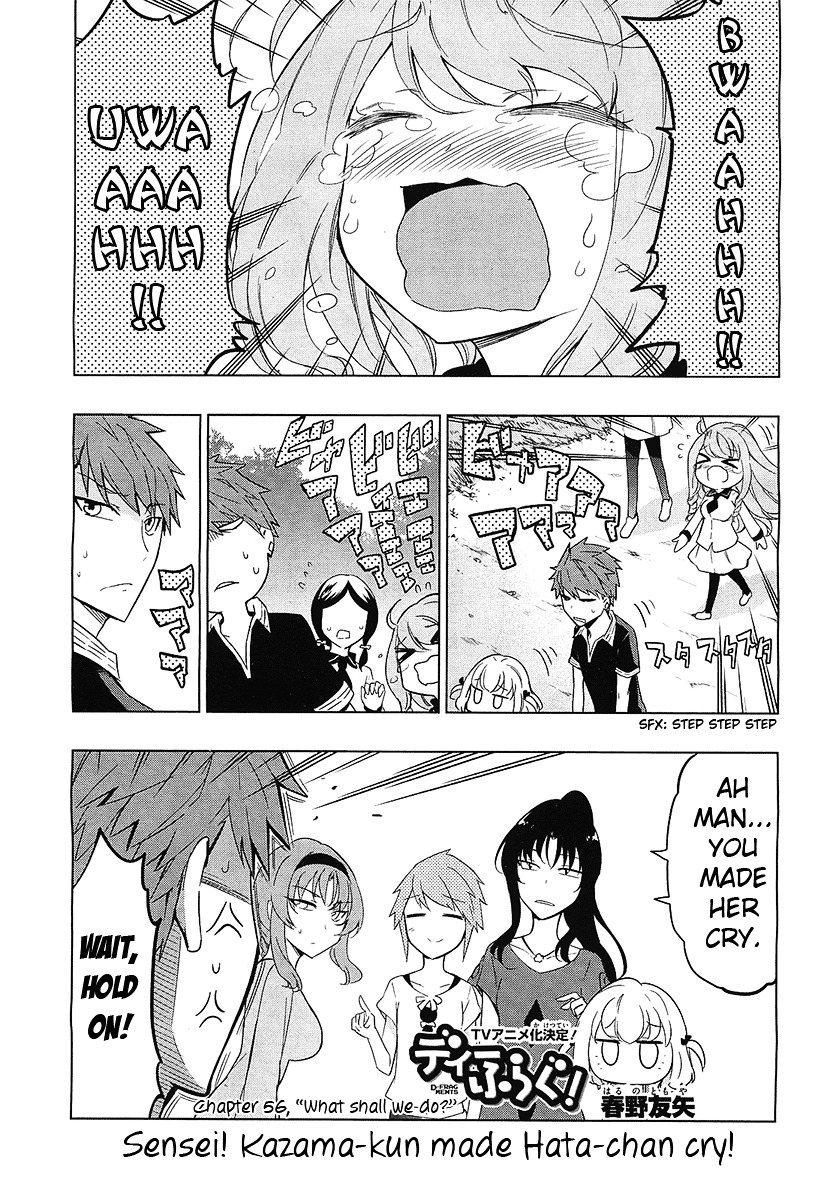 D-Frag! Chapter 56 : What Shall We Do? - Picture 1