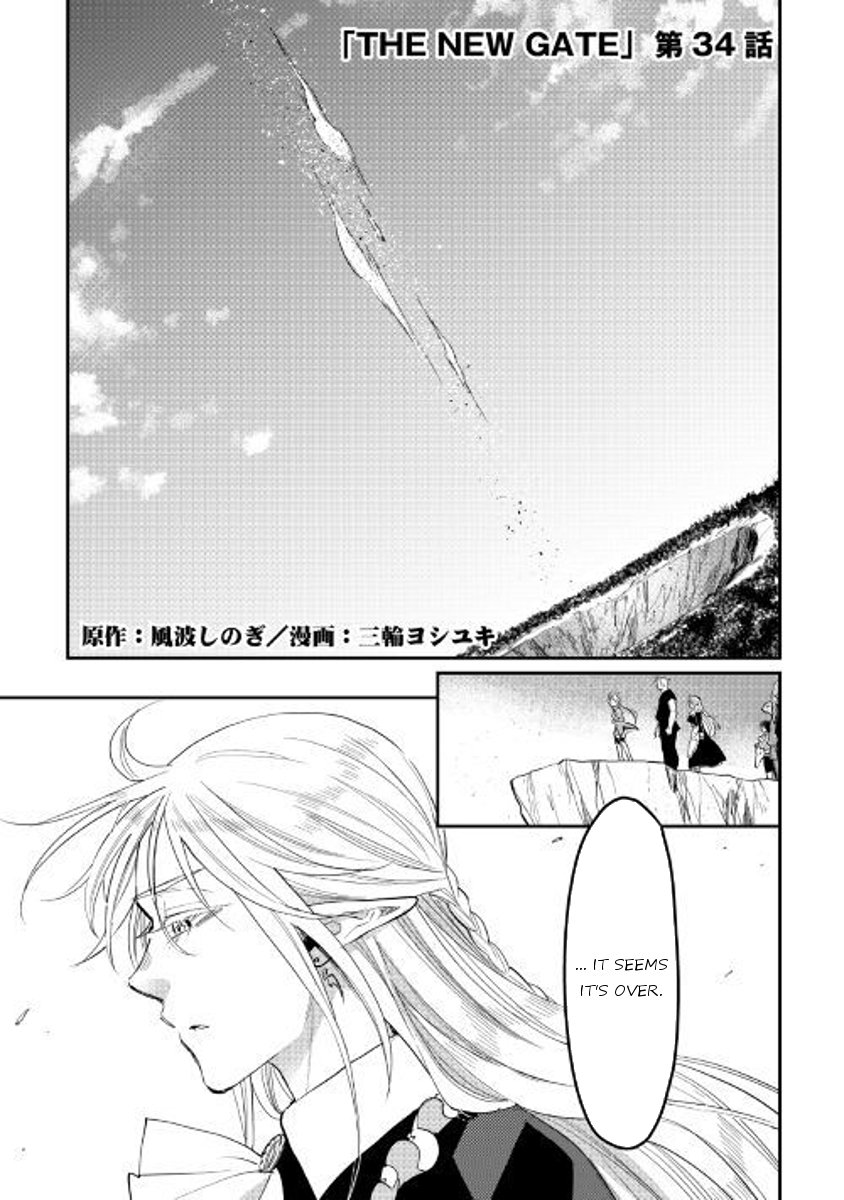 The New Gate Chapter 34 - Picture 1