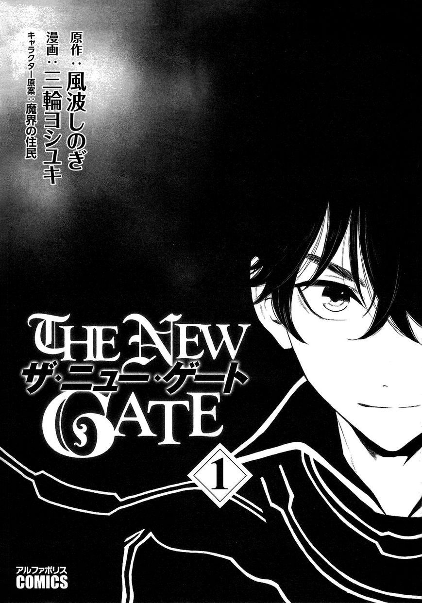 The New Gate Chapter 1.2 - Picture 3