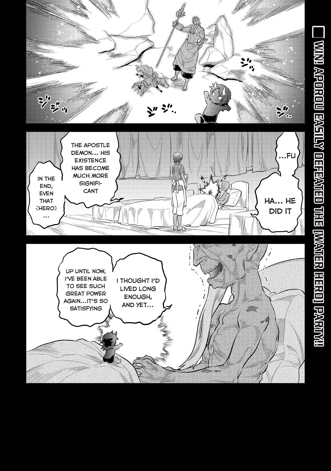 Re:monster Chapter 73 - Picture 2