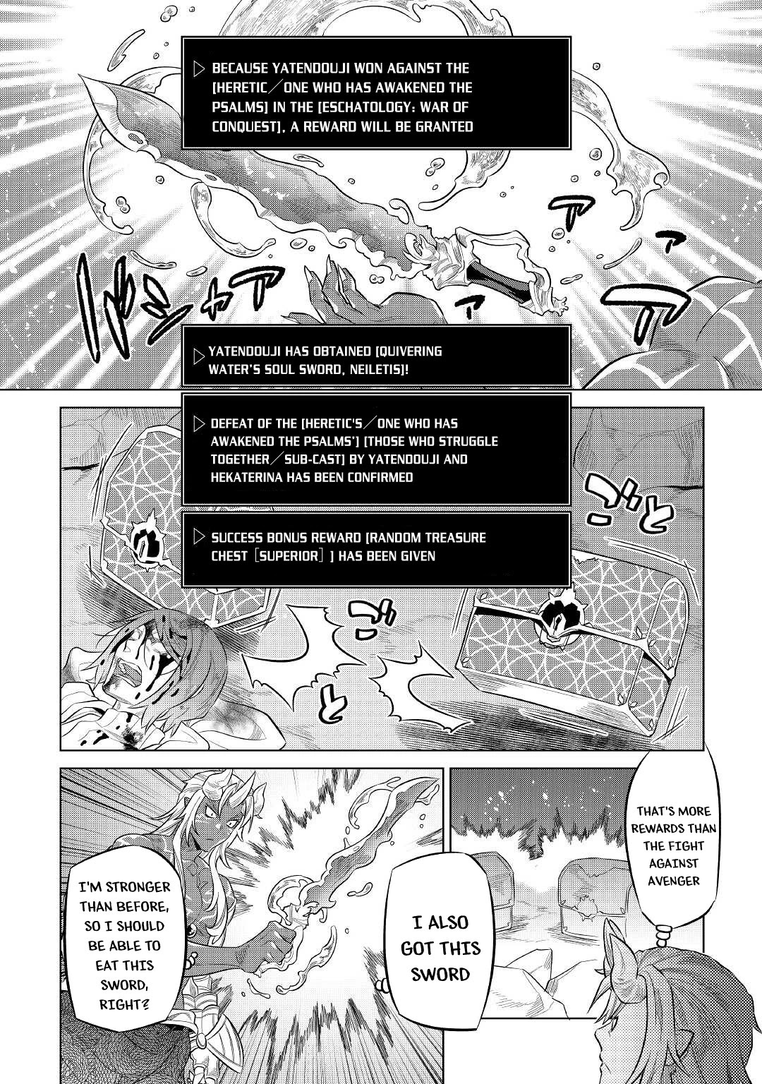 Re:monster Chapter 73 - Picture 3