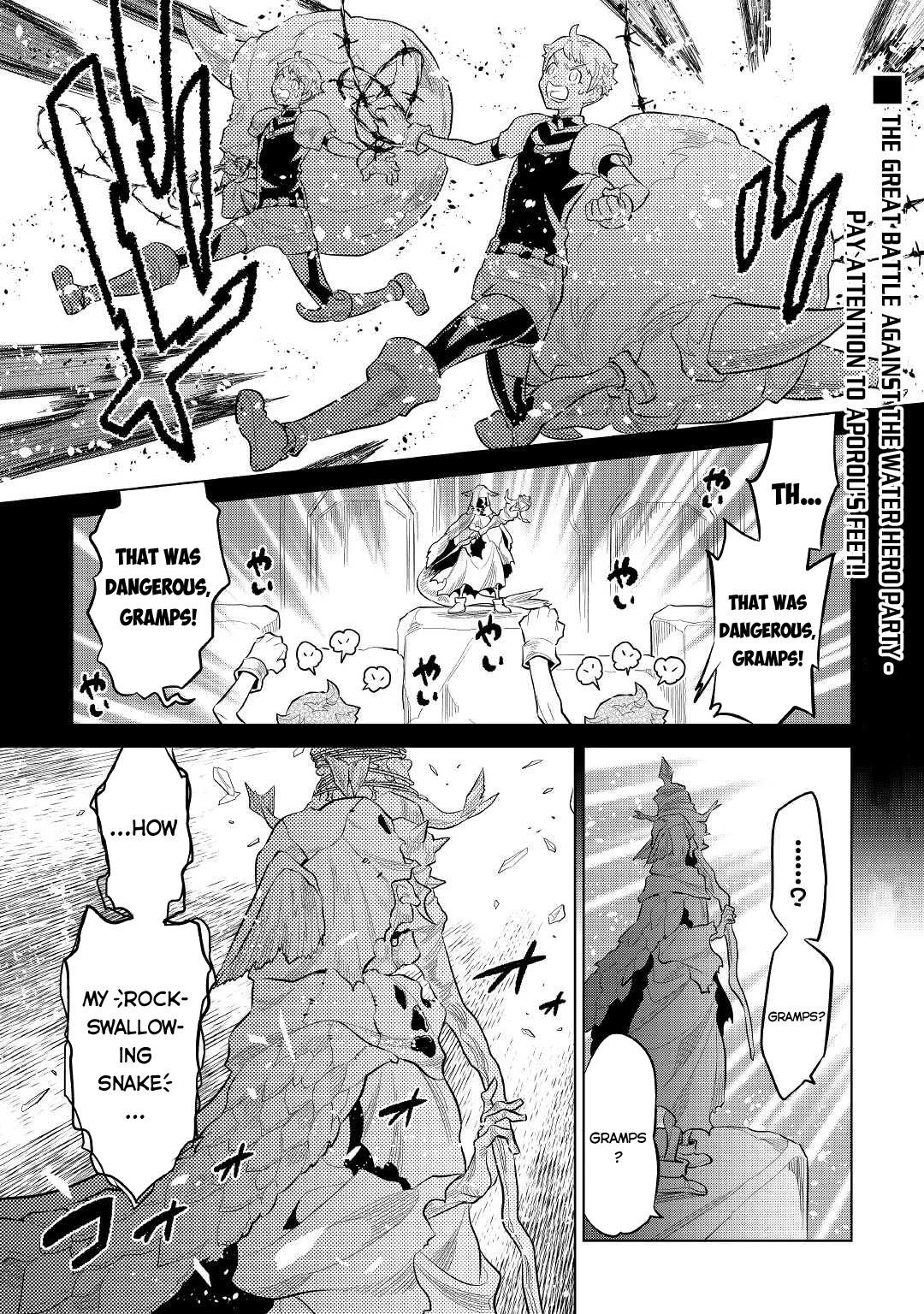 Re:monster Chapter 72 - Picture 2