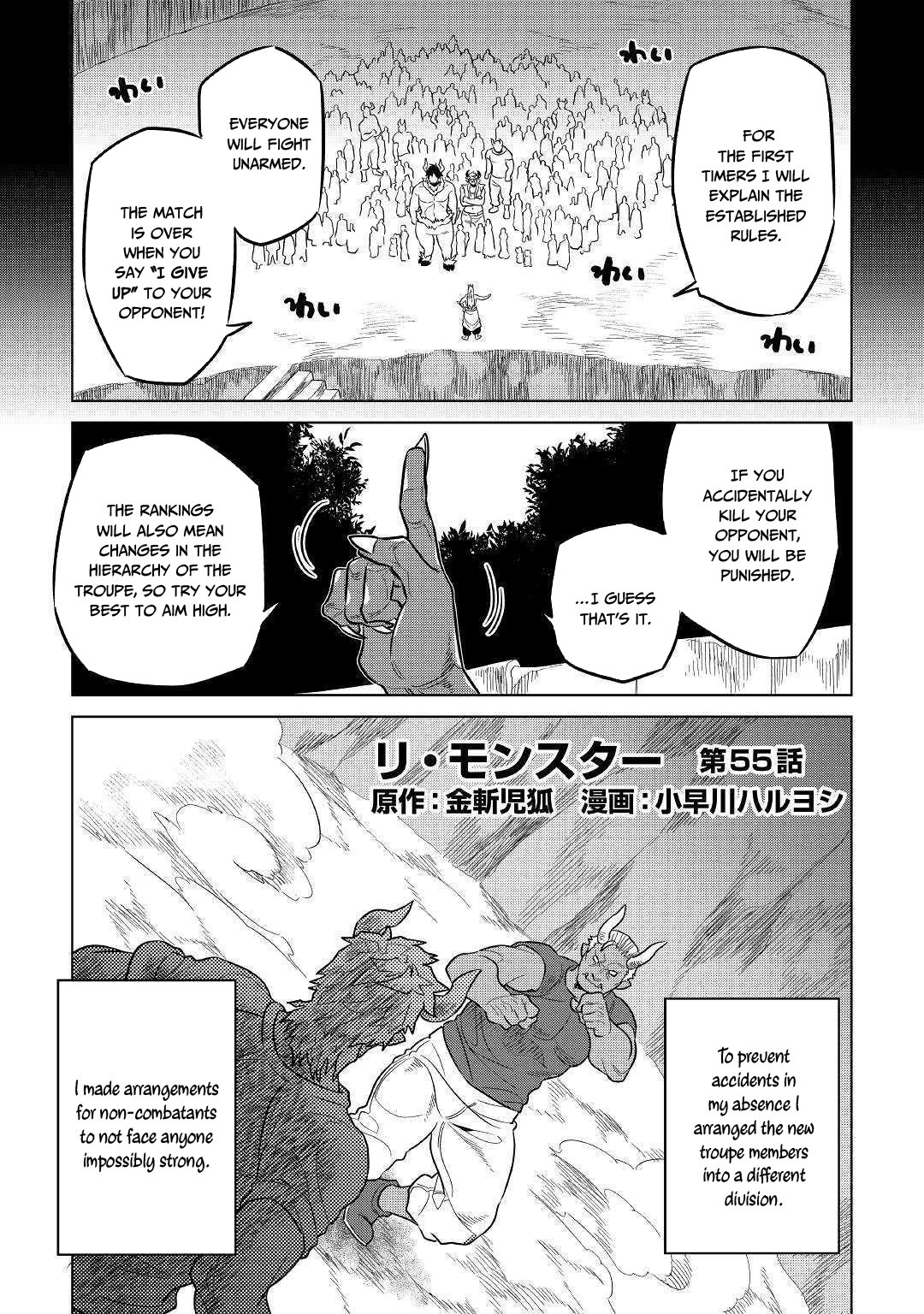 Re:monster Chapter 55: 55 - Picture 2