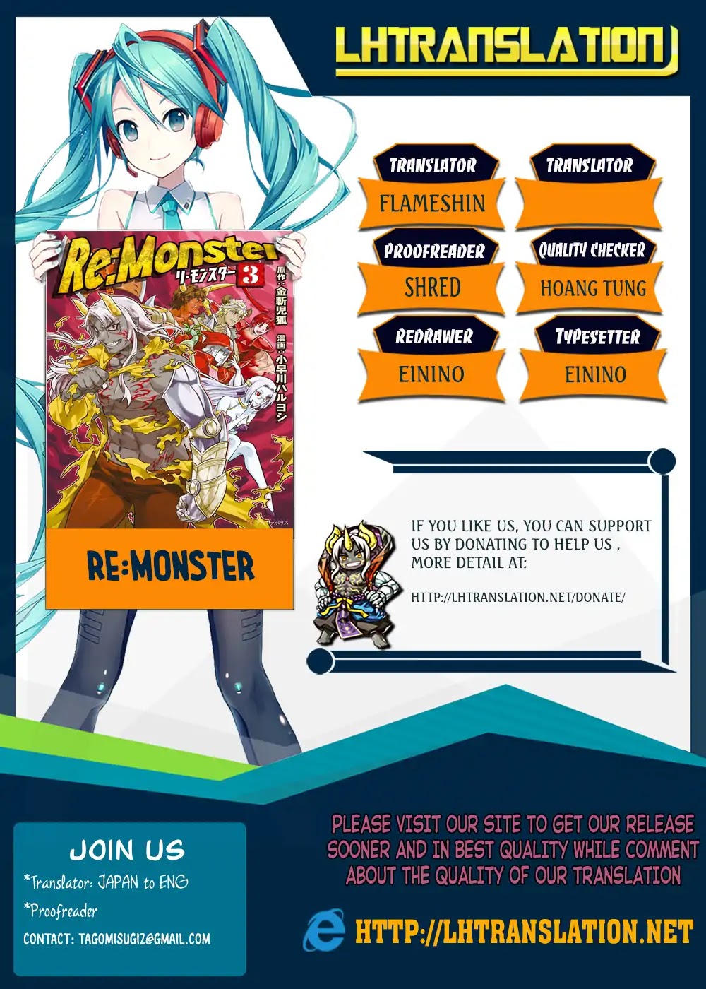 Re:monster Chapter 50 - Picture 1