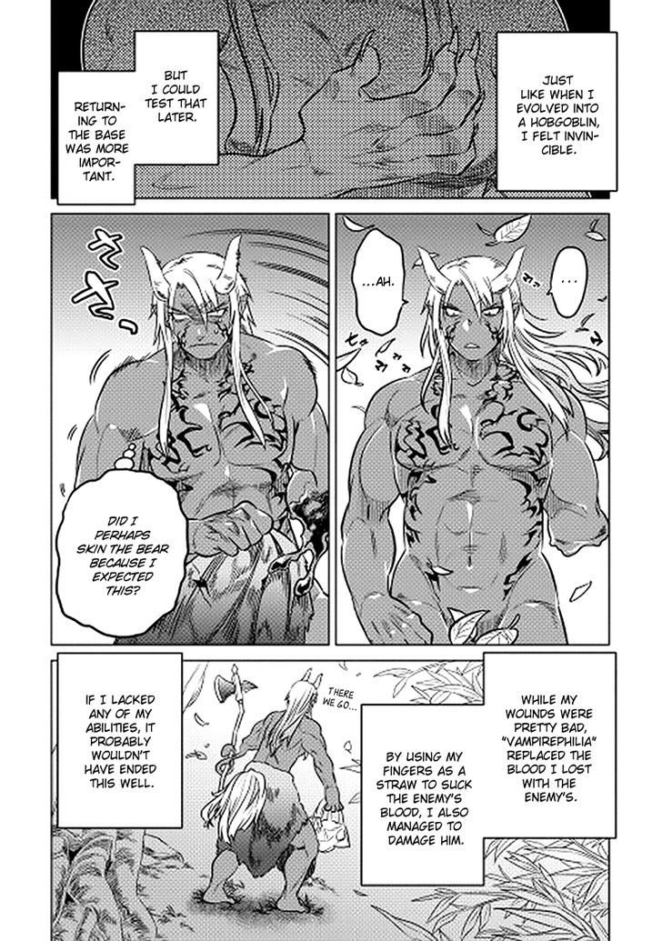 Re:monster Chapter 12 - Picture 2