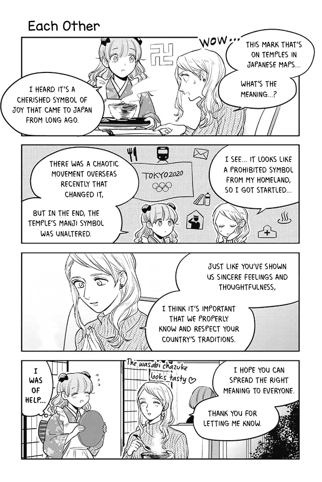 Buccafé! - Page 1