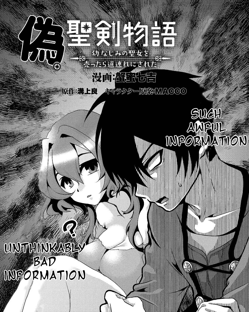 Nise Seiken Monogatari: Osananajimi No Seijo O Uttara Michizure Ni Sareta Chapter 4 - Picture 3