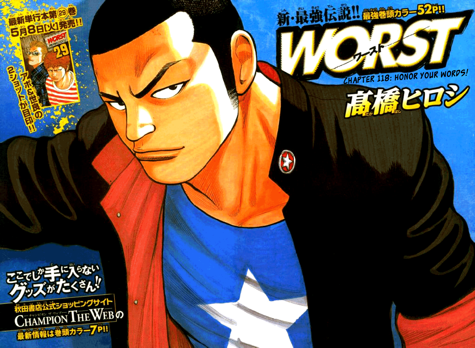 Worst Chapter 118: Honor Your Words! - Picture 3