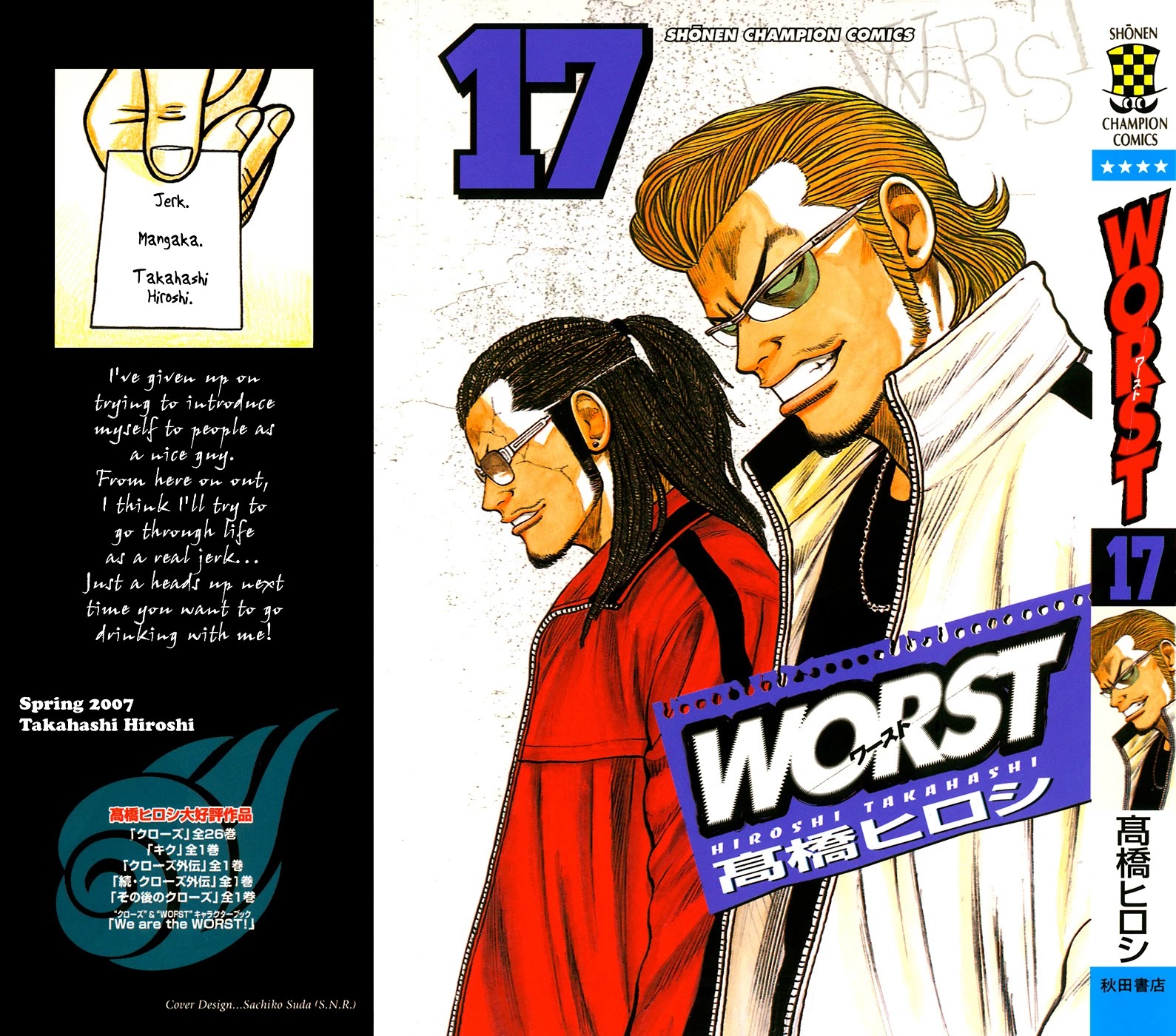 Worst Chapter 65: Seventh Generation - Picture 1