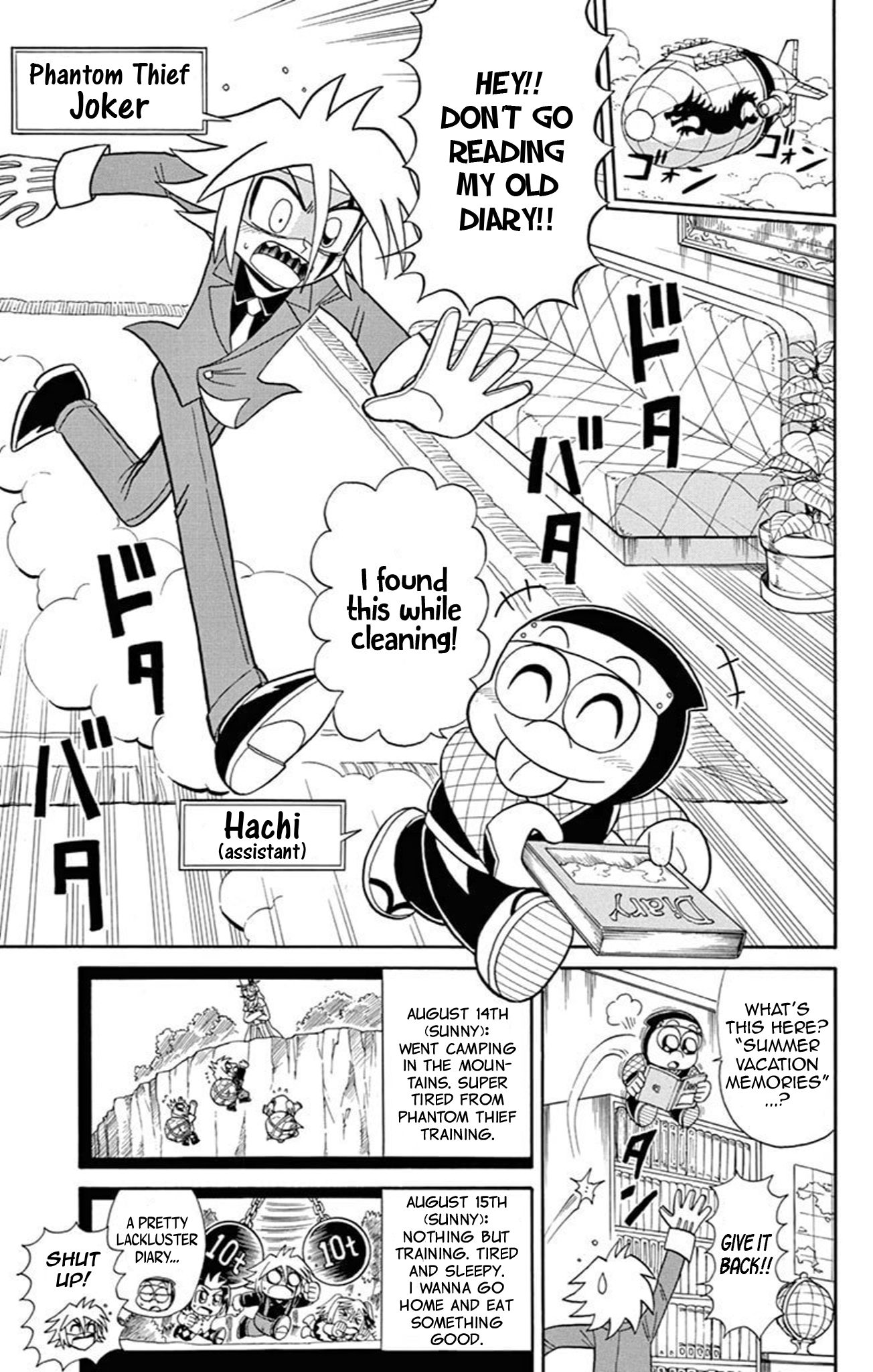Kaitou Joker - Page 2