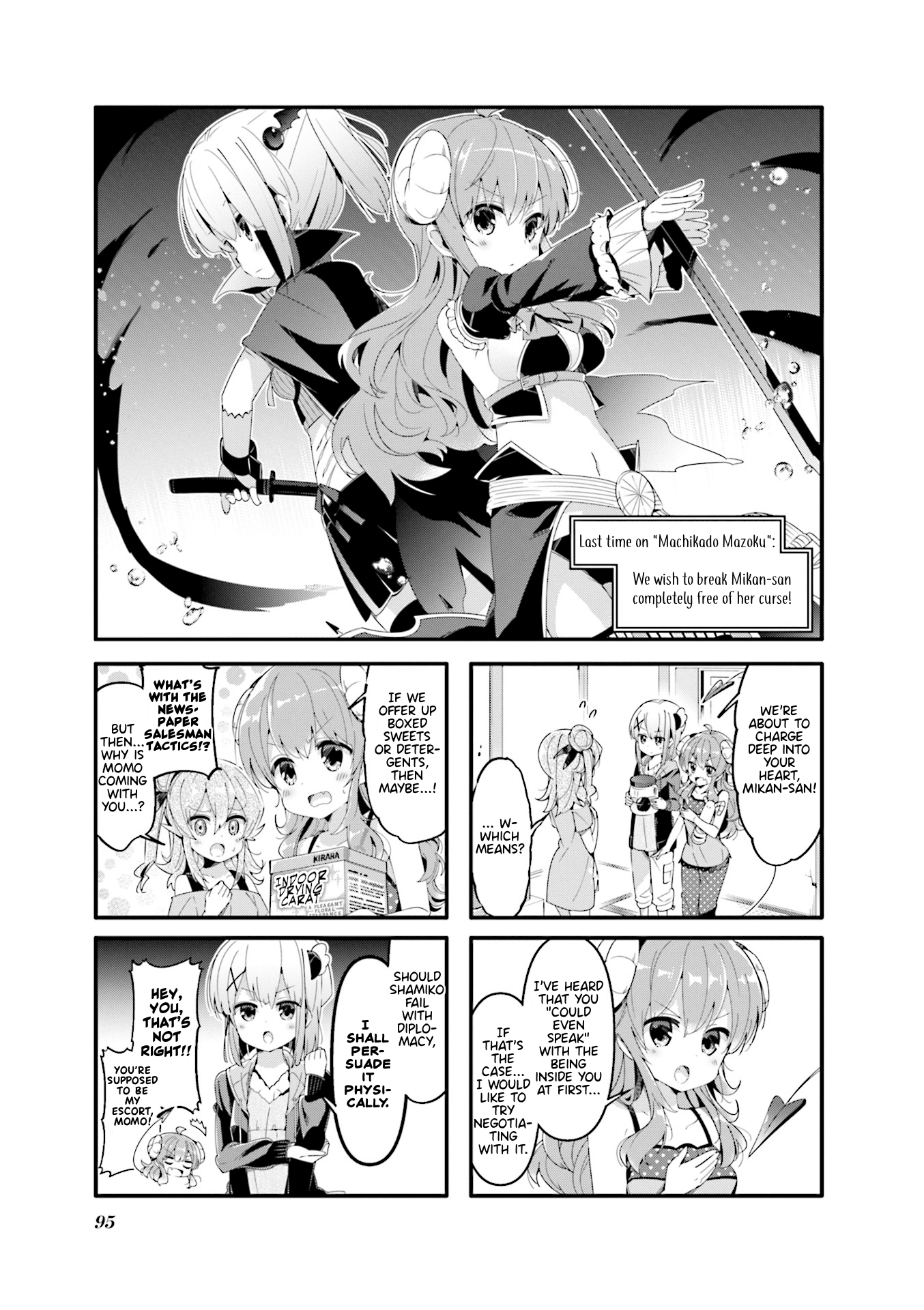 Machikado Mazoku Vol.4 Chapter 50: The Battle Within The Dreamscape!! Unleash The Legendary Weapon!! - Picture 1