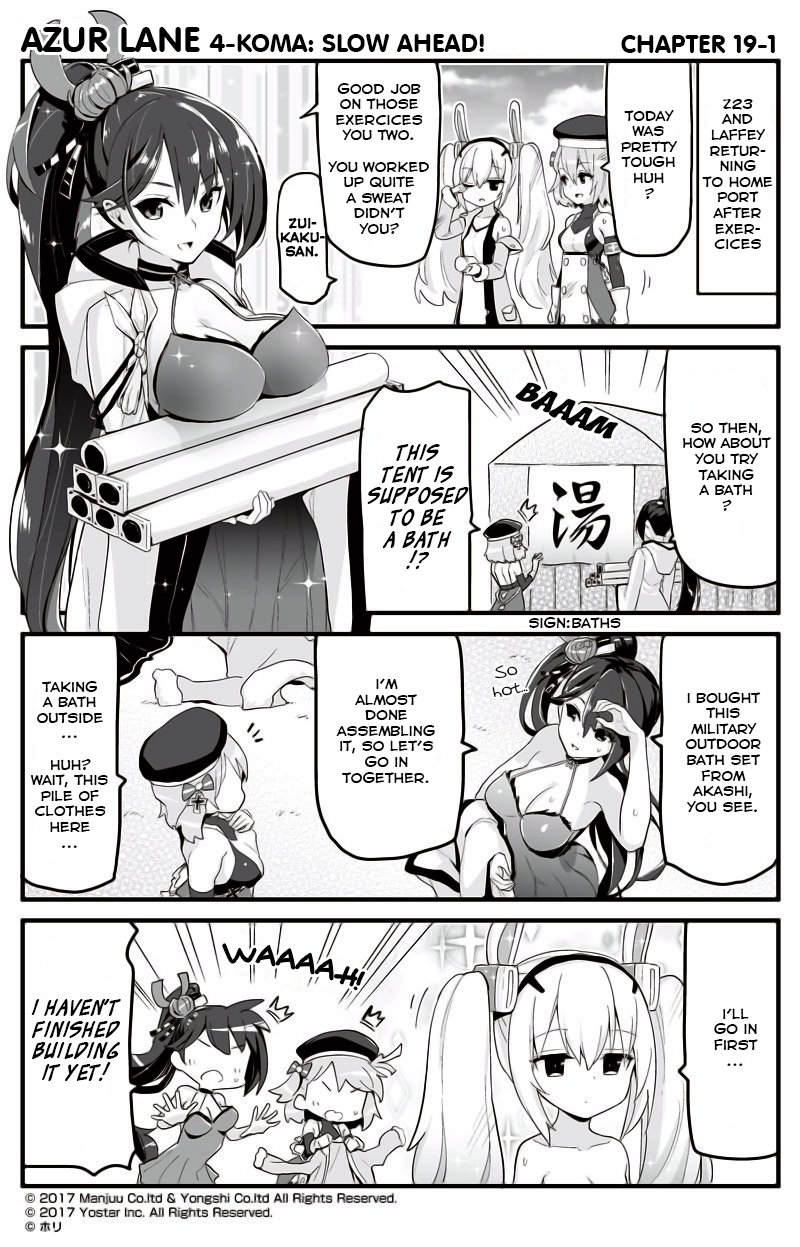 Azur Lane 4-Koma: Slow Ahead Chapter 19 - Picture 1