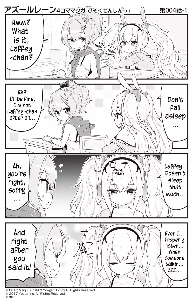 Azur Lane 4-Koma: Slow Ahead Chapter 4 - Picture 1