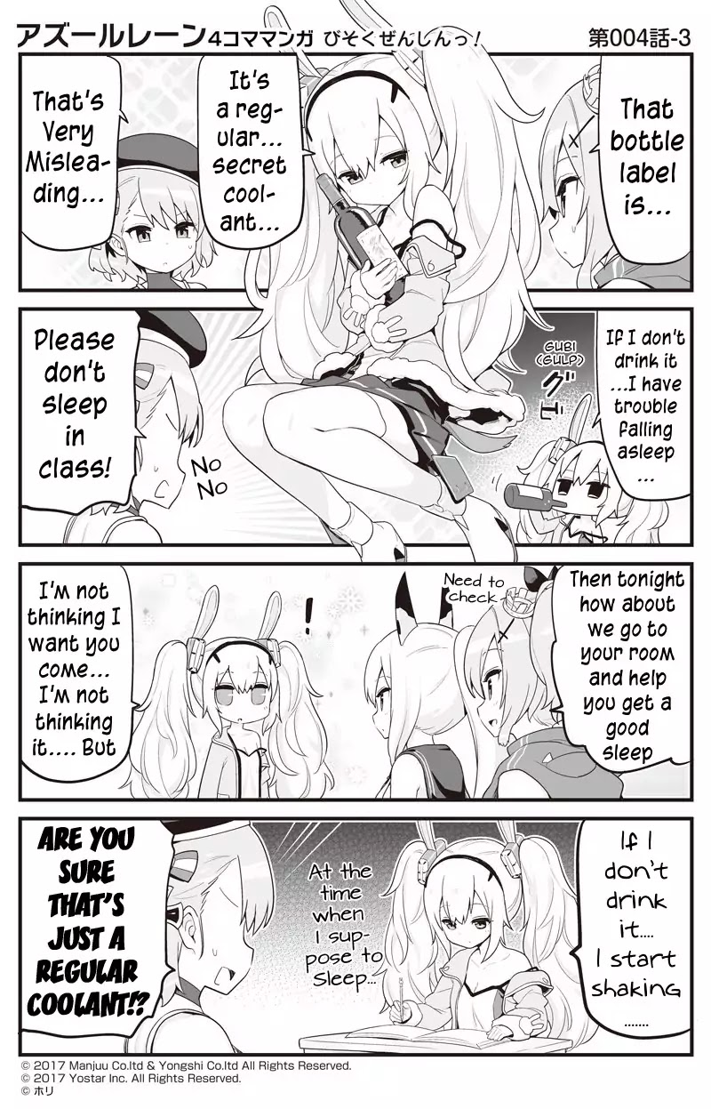 Azur Lane 4-Koma: Slow Ahead Chapter 4 - Picture 3