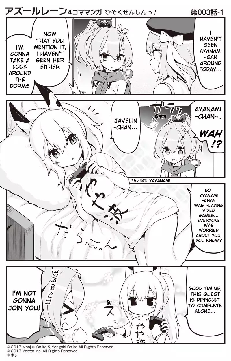 Azur Lane 4-Koma: Slow Ahead Chapter 3 - Picture 1