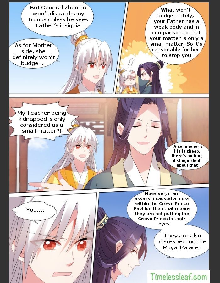 Goddess Creation System Chapter 111.5 - Picture 2
