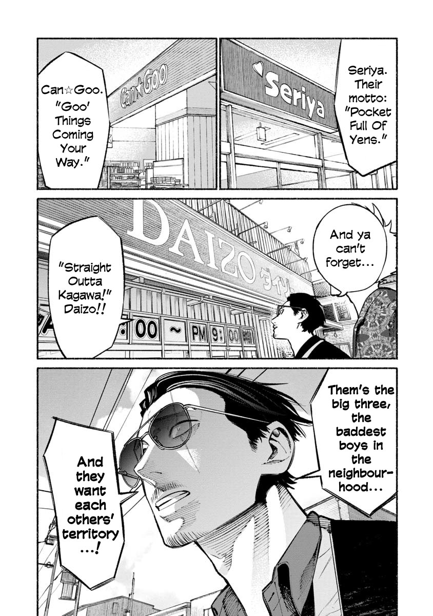 Gokushufudou: The Way Of The House Husband Vol.4 Chapter 32 - Picture 3