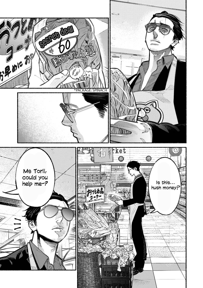 Gokushufudou: The Way Of The House Husband Chapter 23 - Picture 1