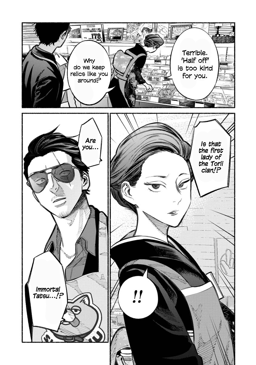 Gokushufudou: The Way Of The House Husband Chapter 23 - Picture 3