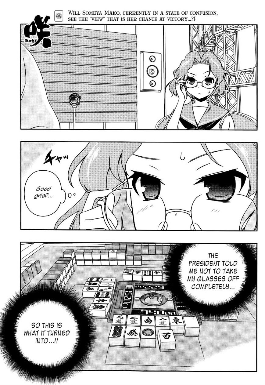 Saki Chapter 117 - Picture 1