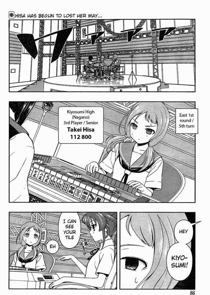 Saki Chapter 77 - Picture 2