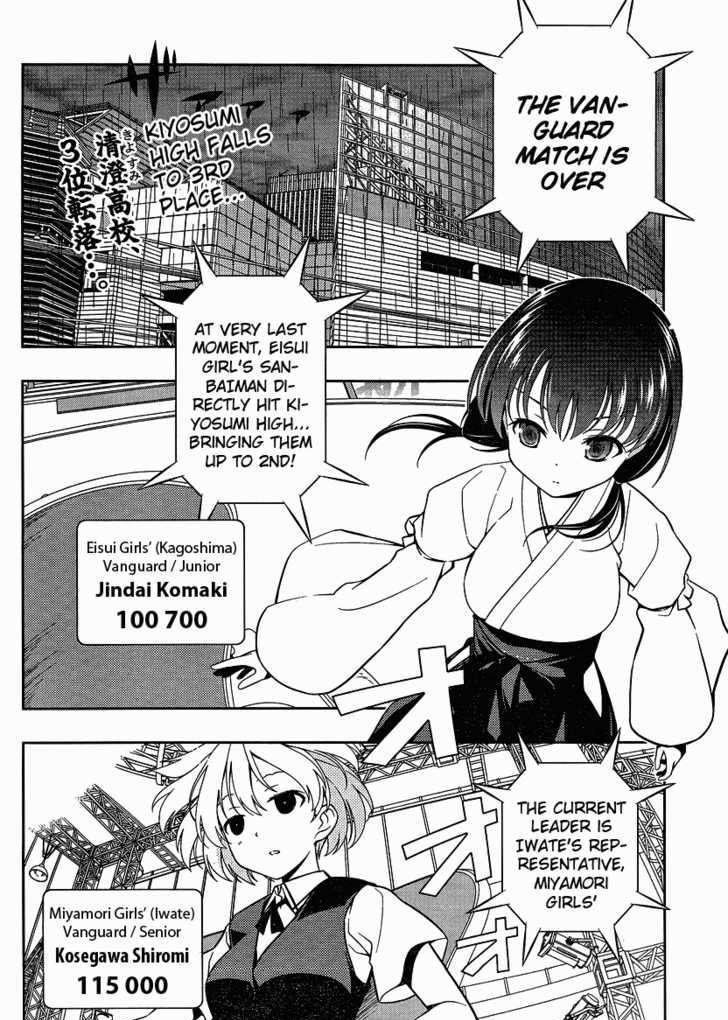 Saki Chapter 75 - Picture 2