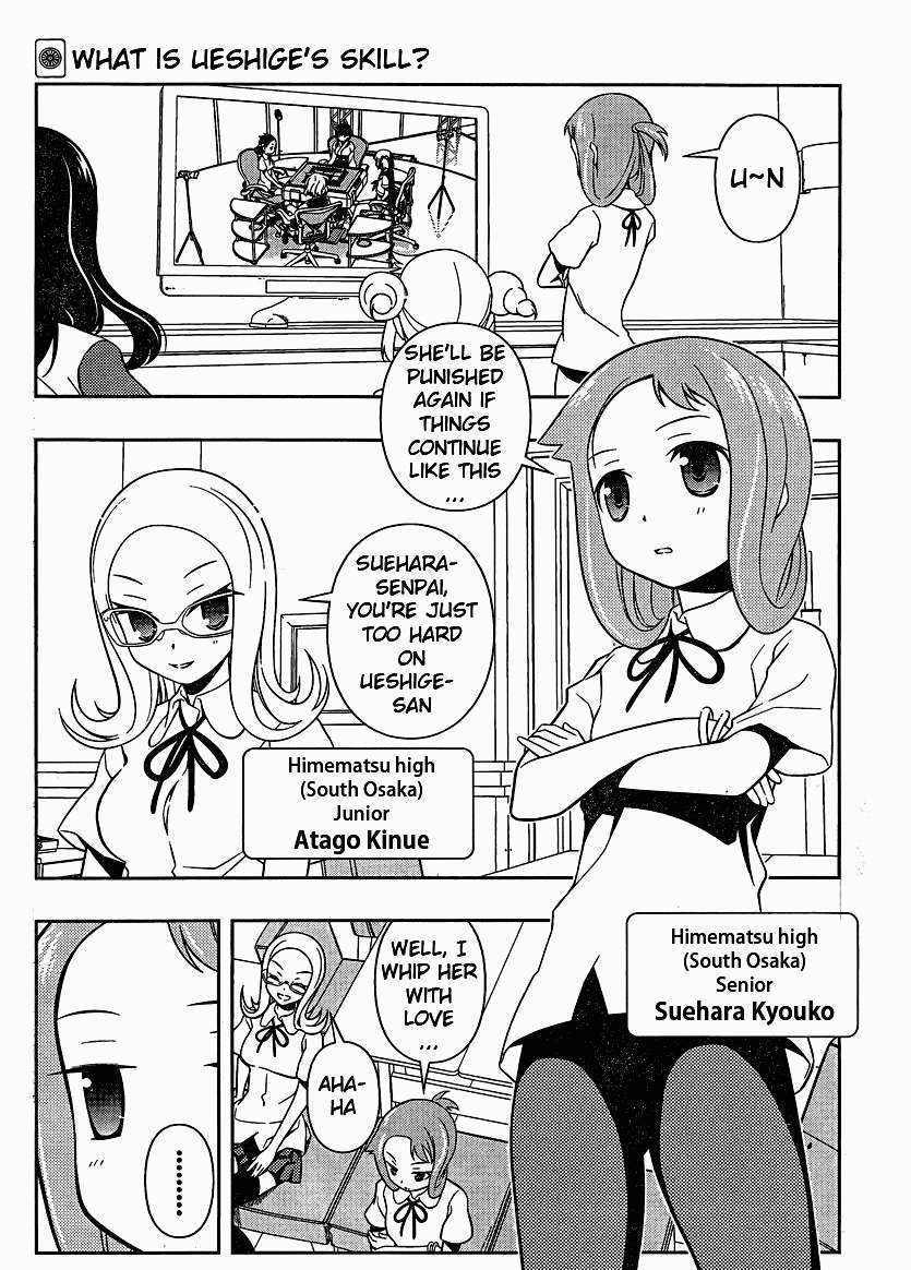 Saki Chapter 74 - Picture 2