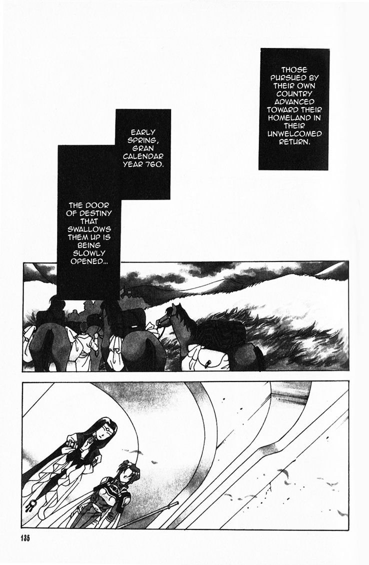 Fire Emblem: Seisen No Keifu - Page 1