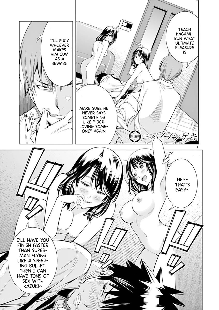 Hadacamera Chapter 16: Double Stimulation - Picture 1