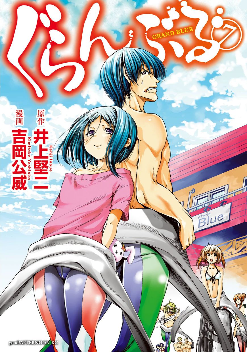 Grand Blue Chapter 26 : Watching The House - Picture 2