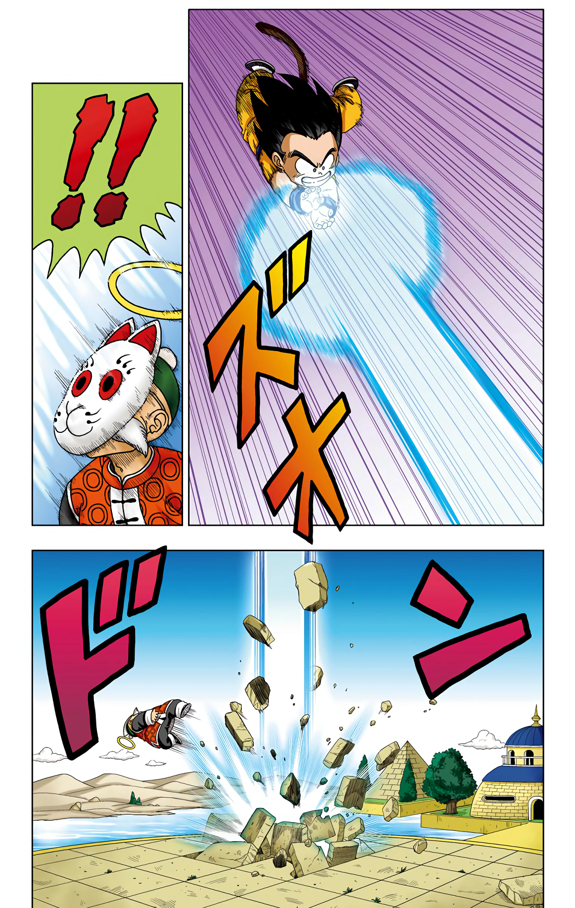 Dragon Ball Sd Vol.4 Chapter 33: Son Gohan - Picture 2
