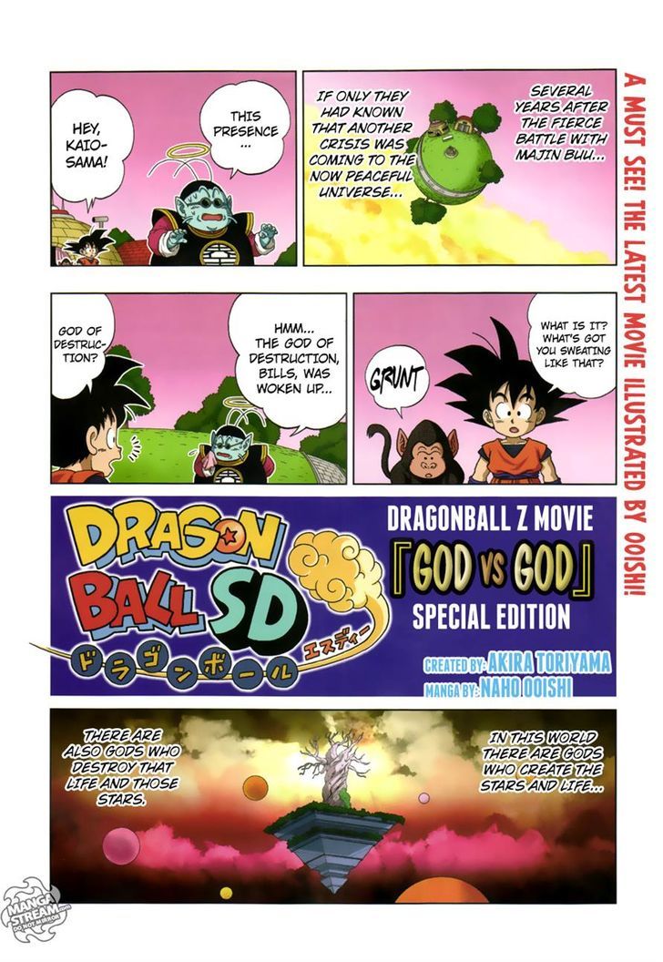 Dragon Ball Sd Chapter 20 - Picture 1