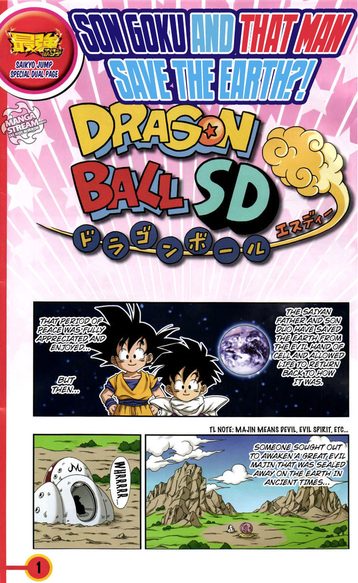 Dragon Ball Sd Chapter 4 - Picture 1