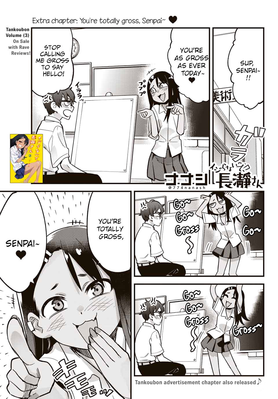 Ijiranaide, Nagatoro-San Vol.3 Chapter 23.4: Extra Chapter: You're Totally Gross, Senpai~ - Picture 1
