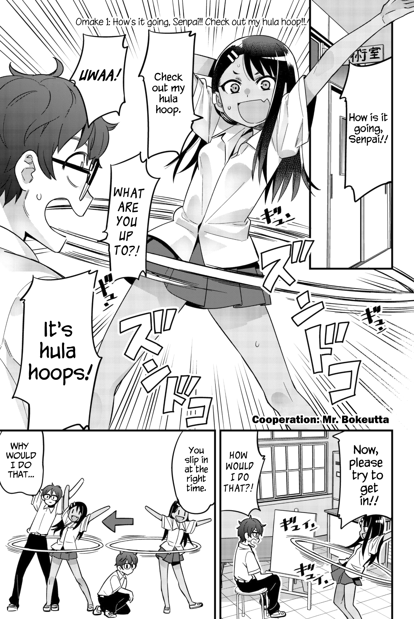 Ijiranaide, Nagatoro-San Vol.3 Chapter 23.1: Omake 1: How's It Going, Senpai!! Check Out My Hula Hoop!! - Picture 1